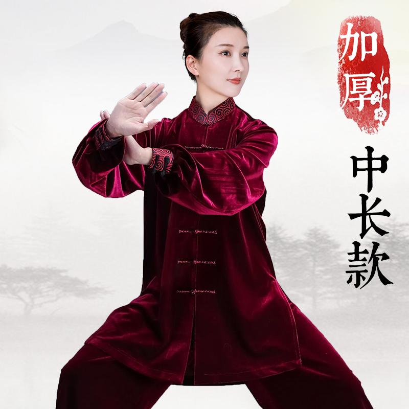 レディース 秋 冬 太極拳 背広 柔軟体操服 武術 武道着 形づくる 御召しもの マーサージ師 制服 カンフー ハイエンド ゴールド 天鵝絨 太極拳 読み合わせる 背広 朦々たる ロング 服