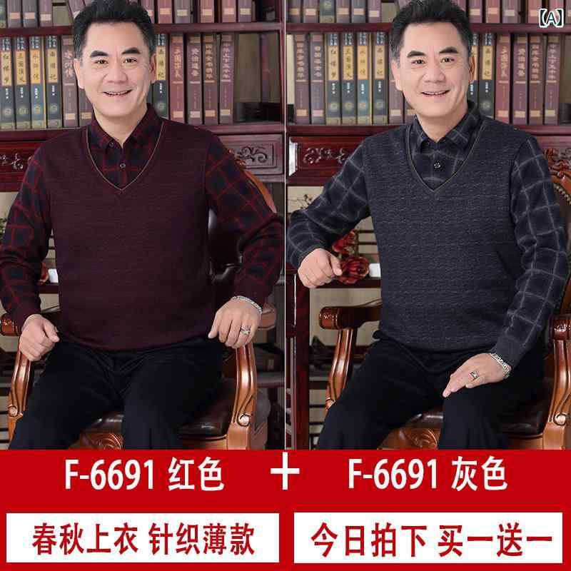 シニア ファッション メンズ トップス インナー シャツ お父さん 春秋 フェイク セットアップ ボトムス 薄手 おじいちゃん 長袖 Tシャツ