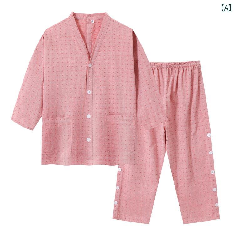 温泉 スーツ リラックス パジャマ 健康ランド 服 前後 開き 女性用 スチーム 長 綿 大きめ サイズ 男性用 ペディキュア リハビリ カッピング 灸 バスローブ