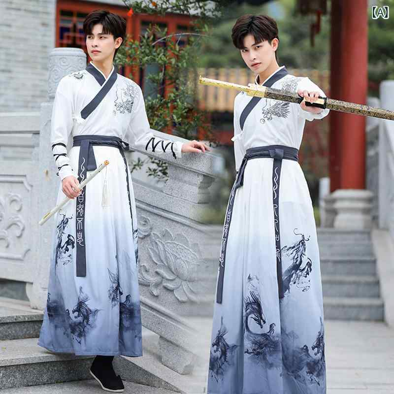 漢服 メンズ 剣客 瀬戸もの風 ユニフォーム 刺しゅう 武道 酉の方角 シフォン ポリエステル 差し交わす色合い 毛の荒物 龍 刷り上げる 学習者 メンズ 夏服 旅する メンズファッション-その他