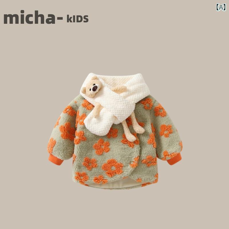 コート 子供服 キッズ アウター 女の子 韓国 厚手 秋冬 女児 赤ちゃん かわいい 暖かい フリー ストップス 綿服 子供