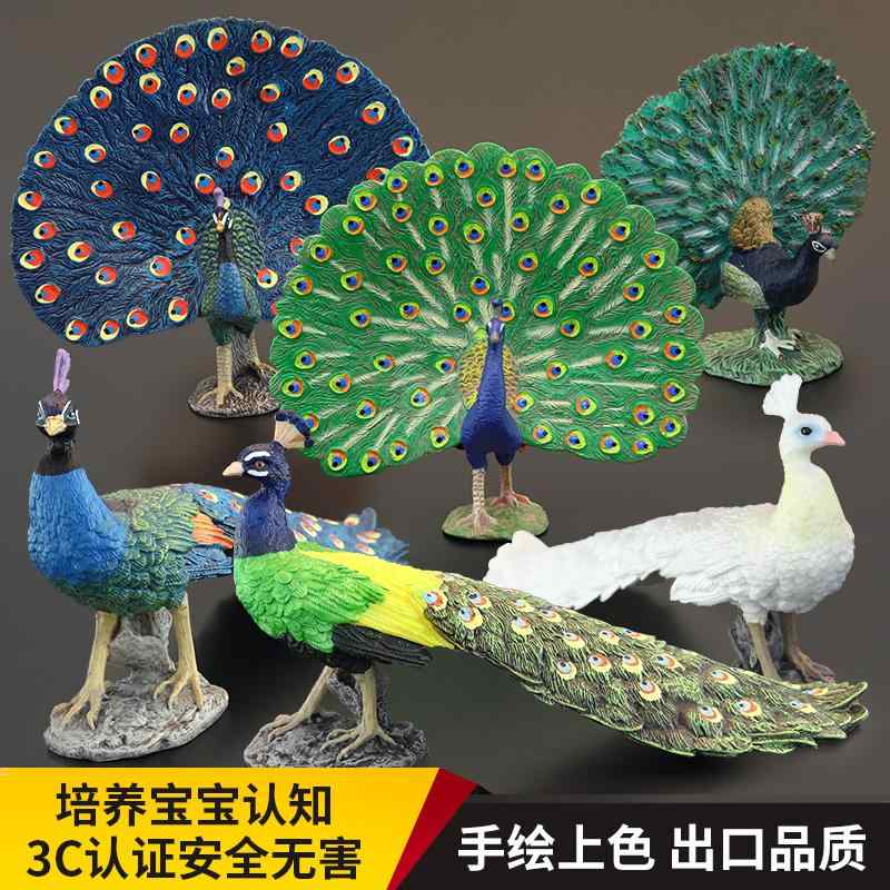 鳥 フィギュア 模型 人形 おもちゃ ホビー ガーデニング オーナメント 孔雀 ピーコック コレクション インテリア ミニチュア 子供 シミュレーション 動物 青 緑 プレゼント 置物