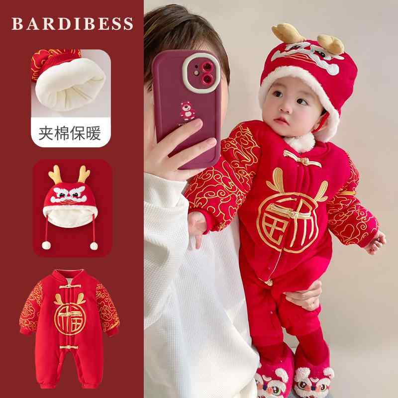 ベビー 子供服 赤ちゃん 新生児 冬 ボディスーツ ロンパースセット メンズ レディース兼 暖かい かわいい おしゃれ 着やい 動きやい 防寒 韓国 お祝い 挨拶 ギフト 旅行 保育園｜セキュアデポ