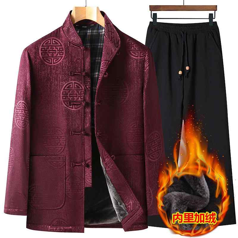 太極拳 背広 柔軟体操服 成人男性服 チャイナテイスト セットアップ 中華服 中国 服 流行り物 心地よい 普段着 レトロ ゆったり メンズ 大きめ大きさ 冬