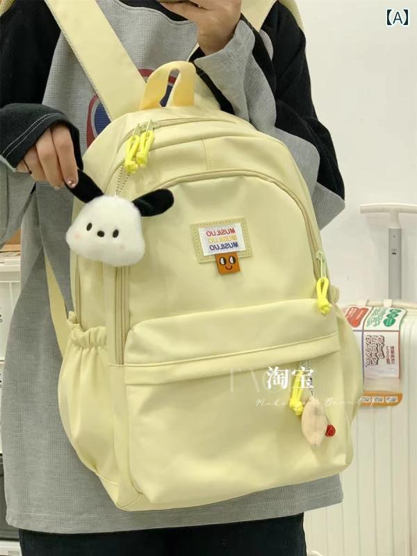 バック パック リュック 女子 かわいい 学生 ランドセル 負担 軽減 ランドセル きれいめ おしゃれ 調節可能 通学 収納