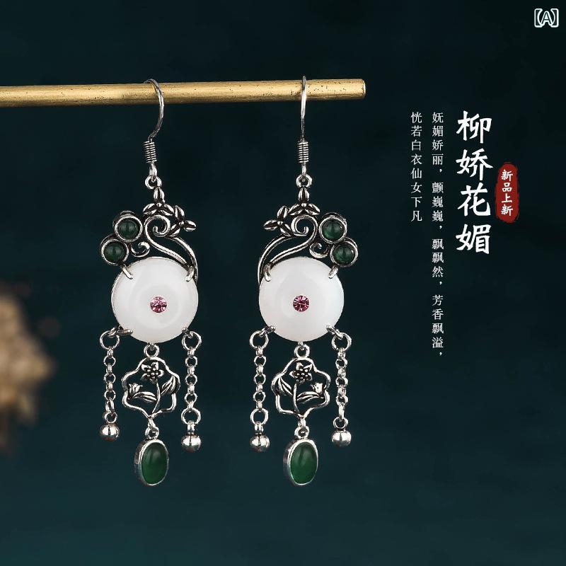 ピアス おしゃれ レディース ファッション アクセサリー オールシーズン アンティーク レトロ チャイナ風 耳飾り ピアス ジュエリー
