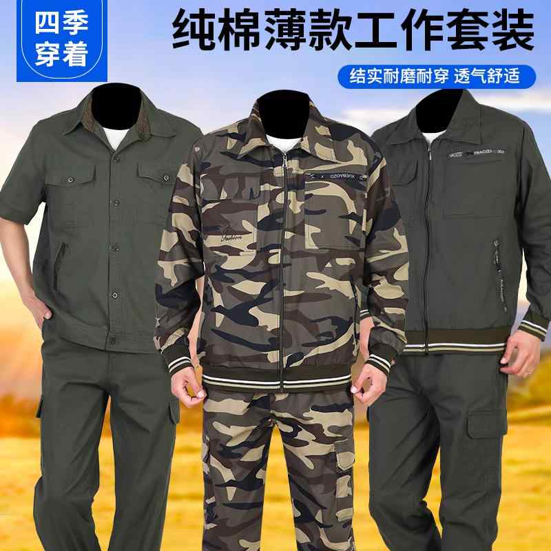 御役目服 上衣 前掛け 仕掛ける ズボン ロング お召しもの 御役目着 メンズ 変装 火傷押しとどめる 耐摩耗 肉体労働 DIY 保護すること 一こま メンズ 安全・保護用品-花・ガーデン・DIY