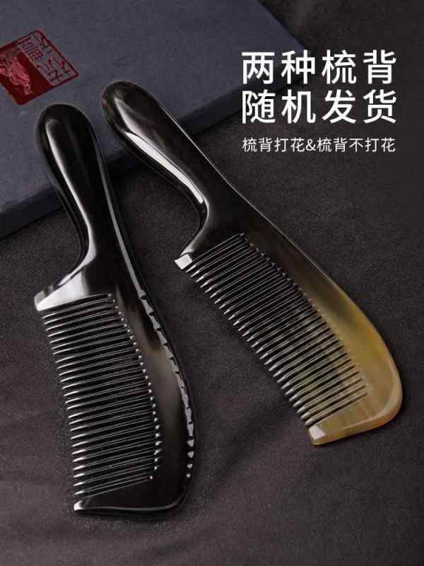 くし ヤク角 コーム レディース ロング髪 ホーム マッサージ 頭皮経絡 静電気 ヘアケア品 レトロ 櫛 ホーンコーム