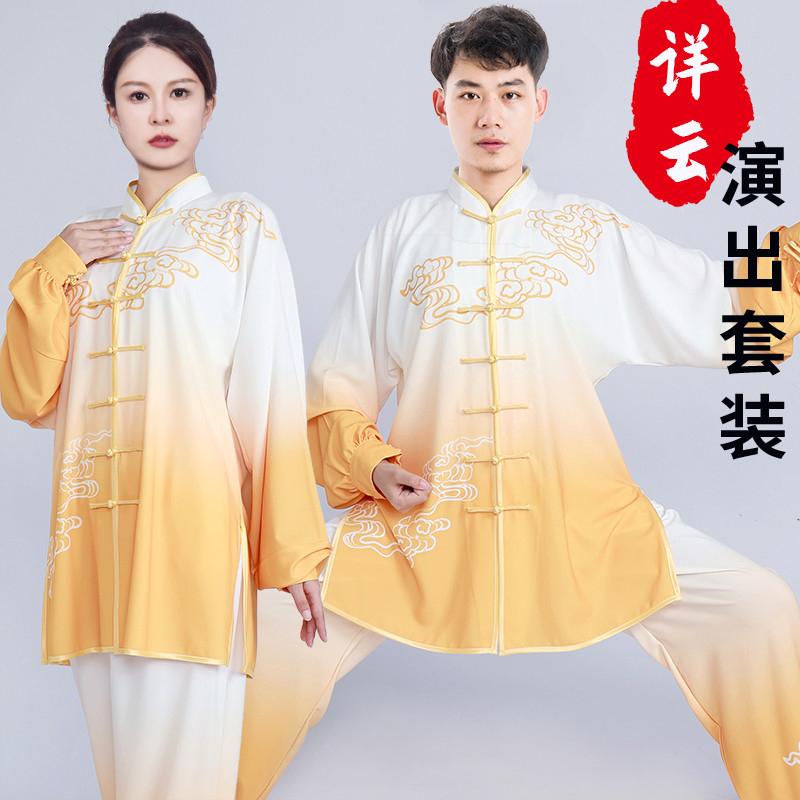 カンフーウェア スポーツウェア トレーニングウェア パフォーマンス衣装 太極拳 服 スーツ 服 レディース メンズ メンズ レディース兼 春夏秋 武道 太極拳 グラデーション