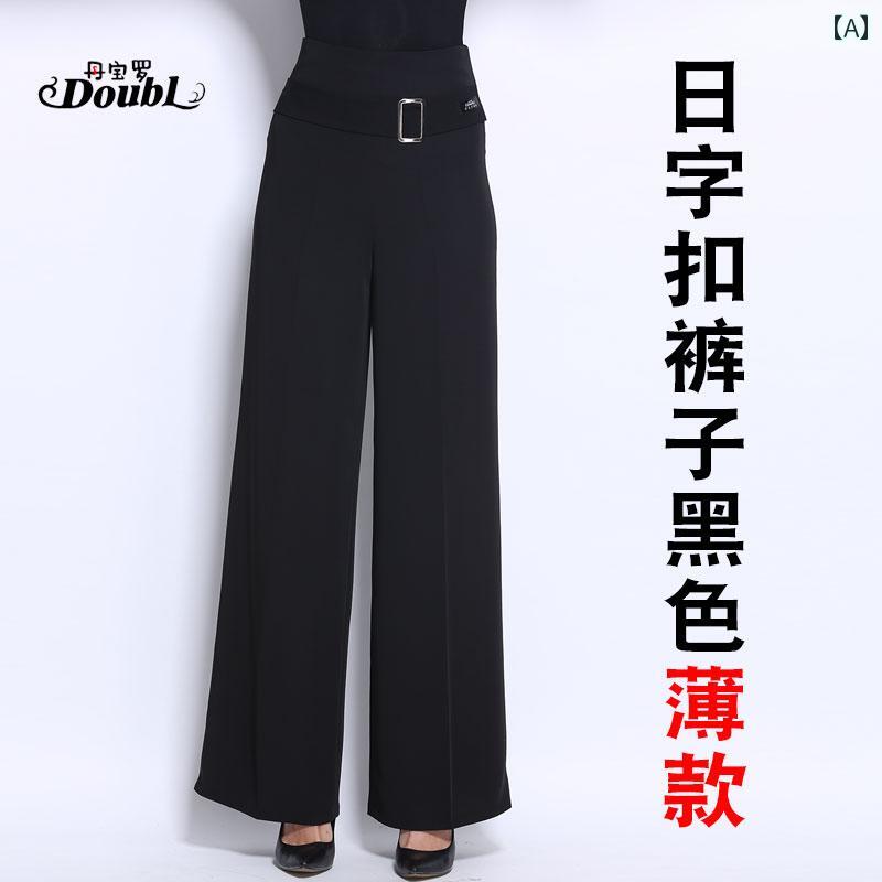 レディース ズボン下 ご機嫌酉の方角 今めかしい 社交ダンス ラテン語 人付き合い ジッターバグ 広広とした レッグ