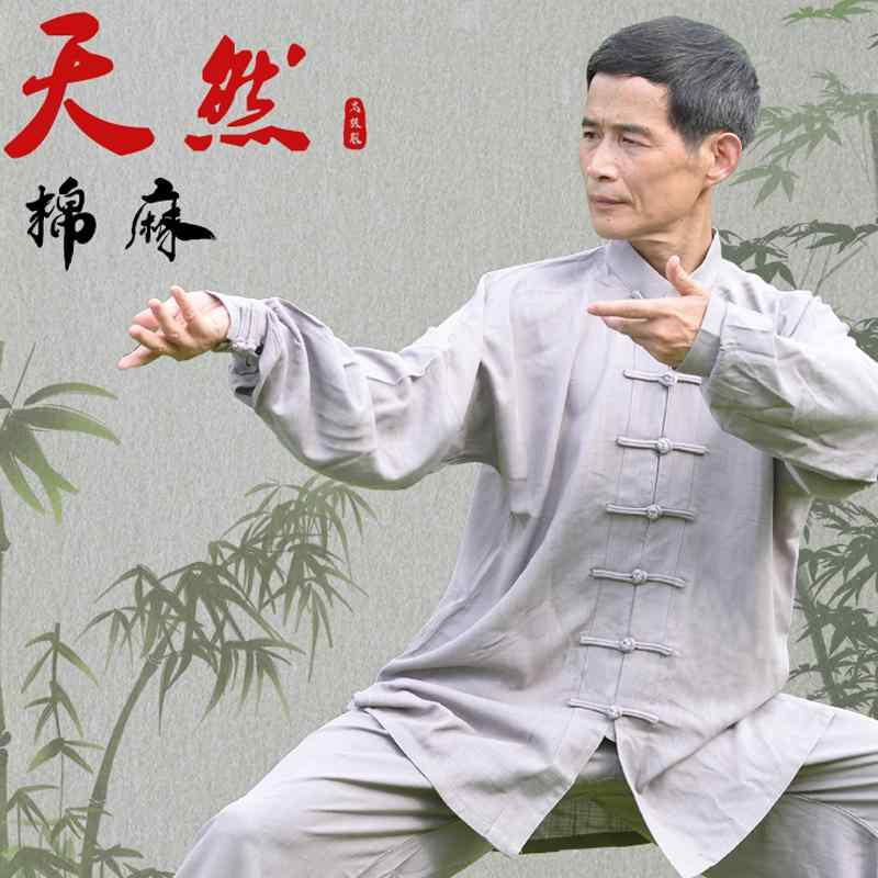 レディース 秋 春 夏 太極拳ウェア 武道着 演舞 ハイエンド 競技 パフォーマンス 綿 リネン 太極拳 練習 スーツ 薄手