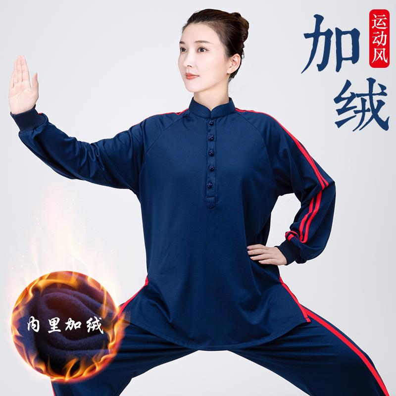 レディース 秋 冬 太極拳 背広 柔軟体操服 武術 武道着 形づくる 御召しもの マーサージ師 制服 カンフー ハイエンド 御乳 太極拳 読み合わせる 背広 朦々たる 天鵝絨