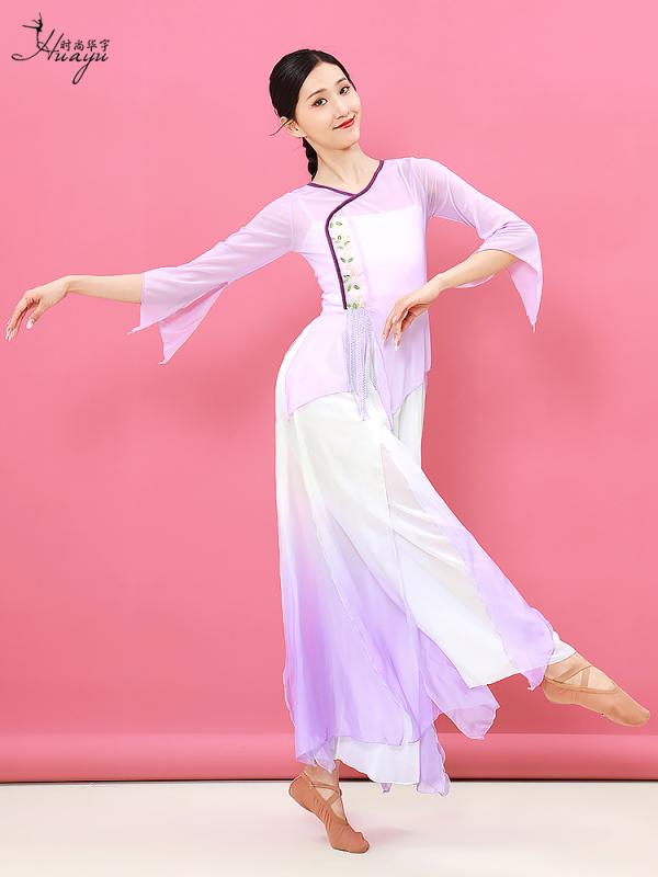 ワイドレッグ ズボン下 古典派音楽 社交ダンス 服 上半身 読み合わせる服 グラデーション 雅びやか 中流行り族 踊り 演奏 服 広広としたズボン下 形づくるお召しもの