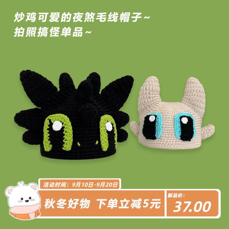 帽子 手編み おもしろ ドラゴン ウール 帽子 秋冬 メンズ レディース 暖かい かわいい ニットプルオーバー 帽子