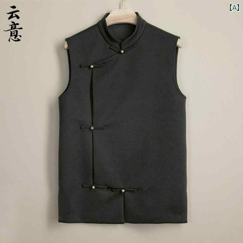メンズ トップス 中華風 ノースリーブ 限りない 烏兎 レトロ 唐装 上衣 漢服 成人男性服