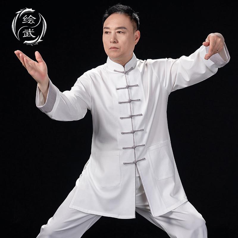 レディース カジュアル 長袖 太極拳 スーツ 体操服 武術 武道着 トレーニング ウェア マーサージ師 ユニホーム 綿 リネン 中華風 太極拳 練習 スーツ スーツ 12,673円