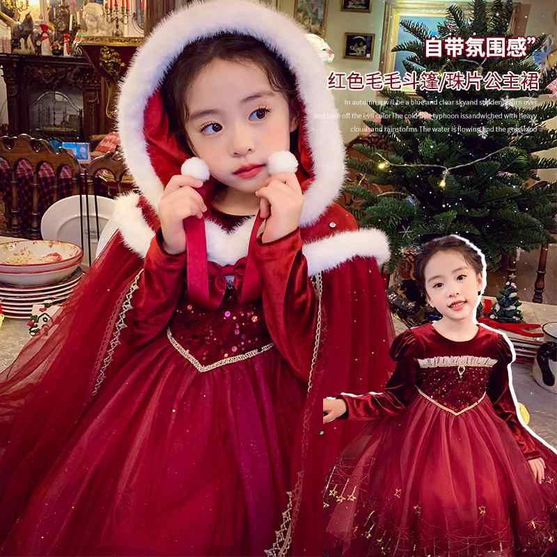 幼児 子供服 キッズ 女の子 女の子 2点セット ケープ ワンピース かわいい 起毛ドレス パーティー プリンセス風 クリスマス