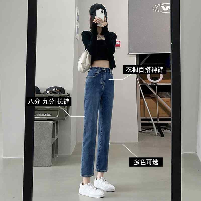 パンツ ズボン ボトムス デニム ジーンズ レディース おしゃれ ファッション シンプル ストレート ハイウエスト スリム 秋冬 九分丈 ブルー カジュアル｜セキュアデポ