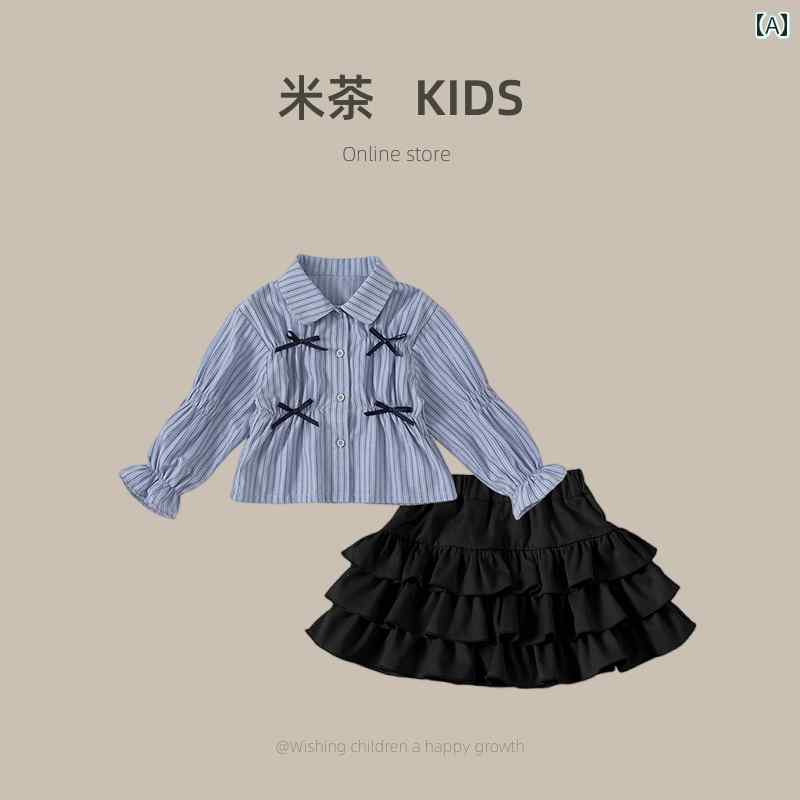 スカート シャツ トップス キッズ ファッション 幼児 子供服 韓国 スーツ 春秋 スタイル 子供 ベビー プリーツ プリーツスカート スーツ