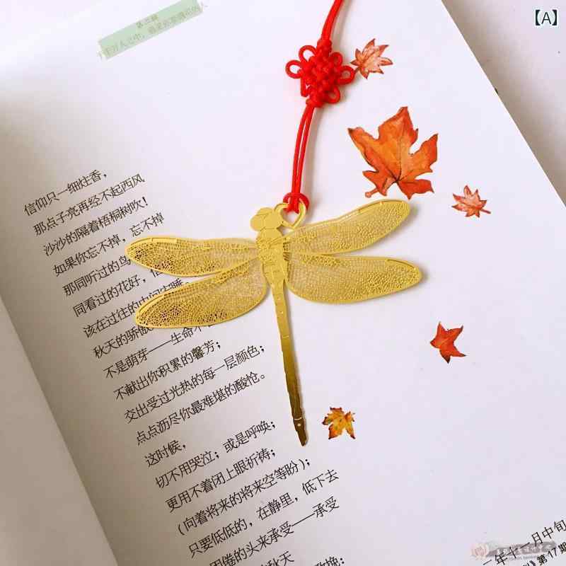 中国 し ブックマーク 本 レトロ かわいい おしゃれ インテリジェント 芸術 学生 魅力 実 真鍮 シンプル