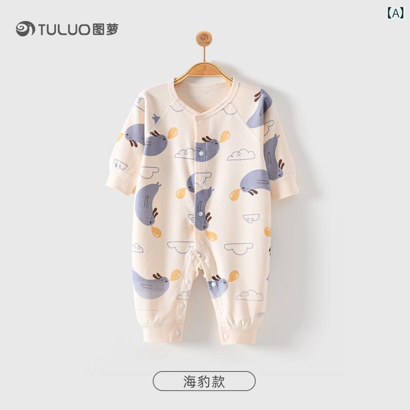 ベビー 新生児 服 ロンパース 赤ちゃん ジャンプスーツ 春秋 メンズ レディース兼 コットン カバーオール 綿 パジャマ かわいい ２枚組