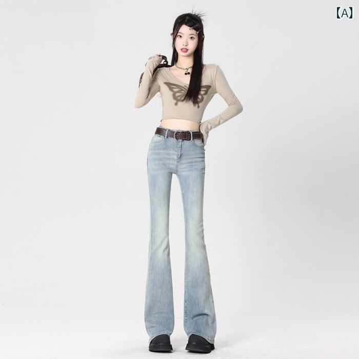 レディース パンツ デニム ハイウエスト ブーツ カット ジーンズ 女性 秋 レトロ ガールズ 弾性 スリミング ストリート フロア レングス ベルボトム
