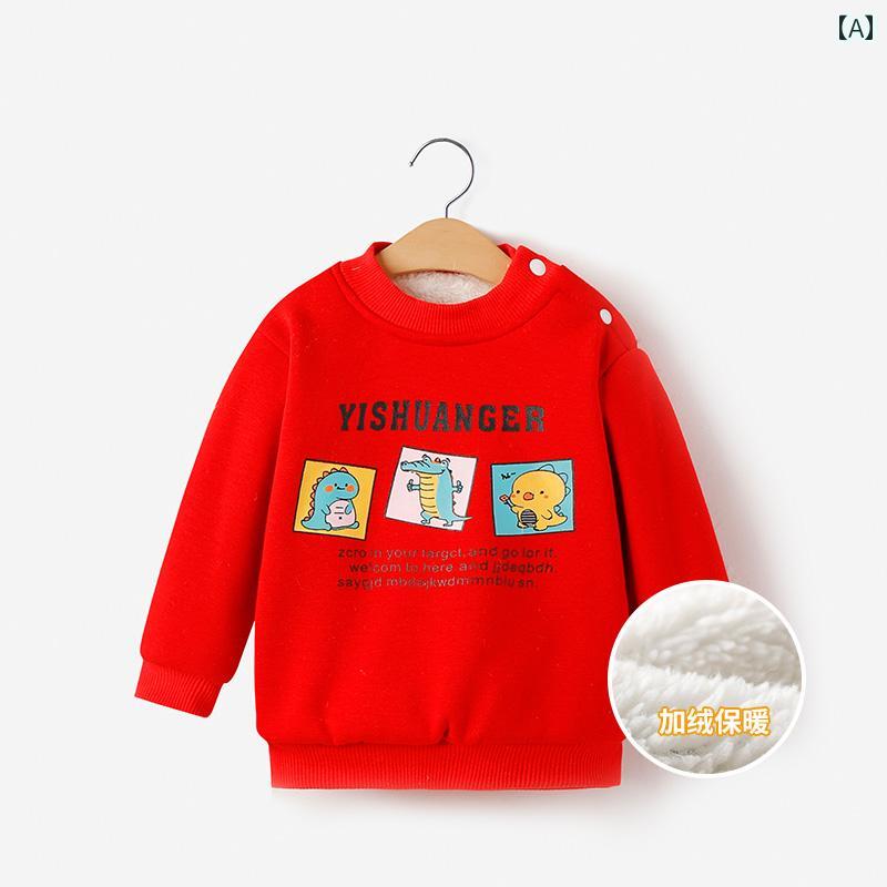 コート 子供服 男の子 スウェットシャツ 秋冬 ベルベット 厚い 綿服 ベビートップス 子供用 女の子 子供服 子供 ファッション