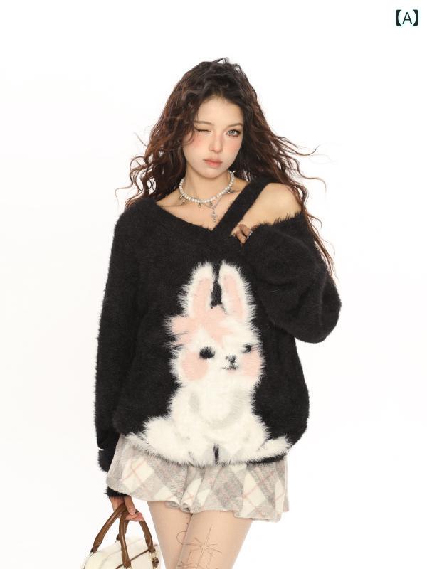 セーター 暖かい ウサギ レディース 女の子 秋冬 フェミニン かわいい カジュアル オーバーサイズ 肩出し もこもこ シンプル セクシー ゆったり|セキュアデポ
