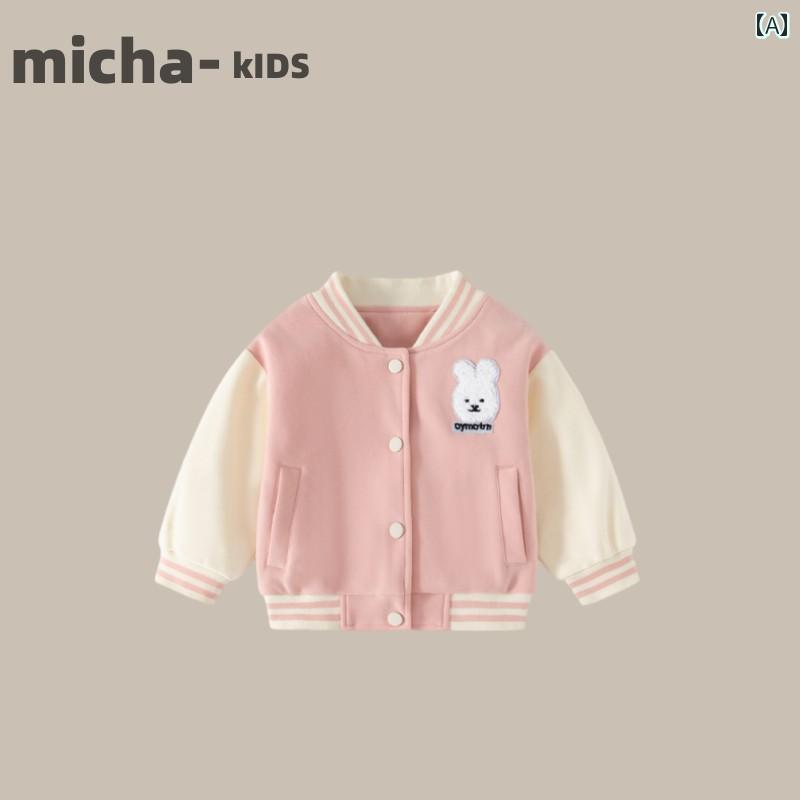 コート トップス 子供服 キッズ アウター 女の子 韓国 春秋 スタイル 子供 野球 ユニフォーム 子供 ベビー プリンセス｜セキュアデポ