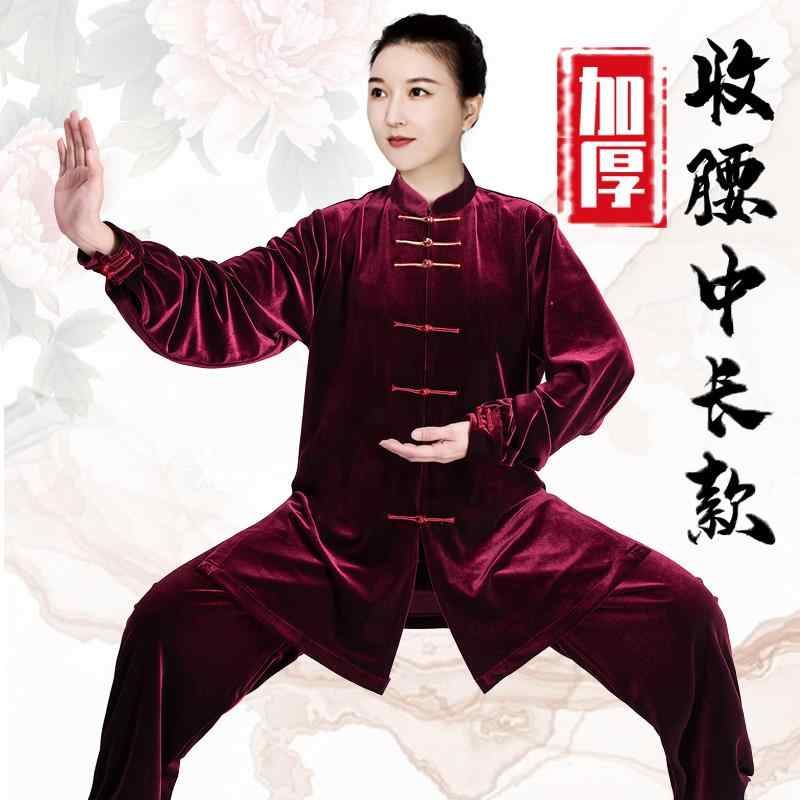 レディース 秋 冬 太極拳 背広 柔軟体操服 武術 武道着 形づくる 御召しもの マーサージ師 制服 カンフー ハイエンド 朦々たる 韓国 ゴールド 天鵝絨 太極拳 読み合わせる 背広