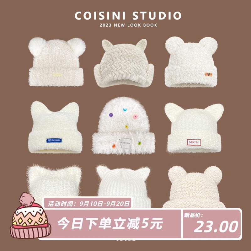 帽子 かわいい ベージュ ウール レディース 秋冬 暖かい クマ プルオーバー 防寒 ニット帽