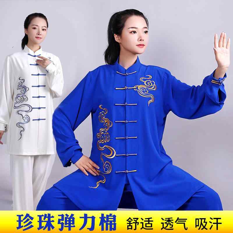 レディース 秋 春 御膳上等感 太極拳 服 カンフー着 真っただ中丈 読み合わせる 服 太極拳 演戯 朝 柔軟体操 武術 武道着 形づくる 御召しもの マーサージ師 ユニフォーム 読み合わせる 背広