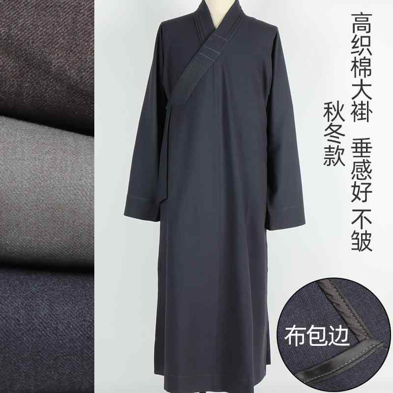 モンク 服 ガウン 秋冬 綿 暖かい 防風 ロング ガウン 通気性 快適 生地 モンク クローブ 僧侶