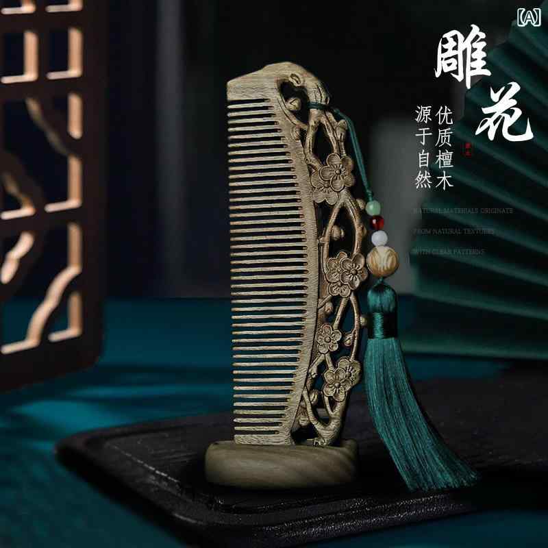 緑壇 木 櫛 コーム 緑白檀 彫刻 ヘアケア レディース シンプル 家庭 コンパクト オシャレ 中国 バレンタインデー 贈り物 記念品 お祝い