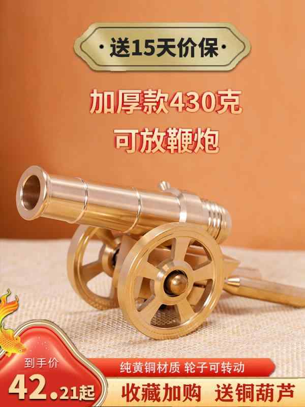 真鍮 アクセサリー 雑貨 大砲 プレイ 装飾品 ミニ イタリア 大砲 ホーム オフィス ギフト