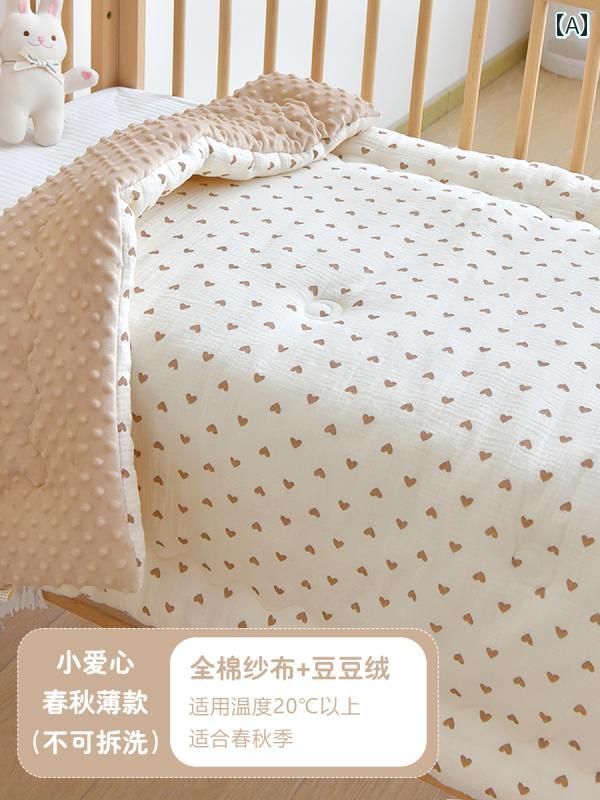肌掛け お昼寝 寝具 シンプル かわいい ベビー ブランケット 赤ちゃん キッズ 乳幼児 子供 男の子 女の子 子育て中 ナチュラル 春秋｜セキュアデポ