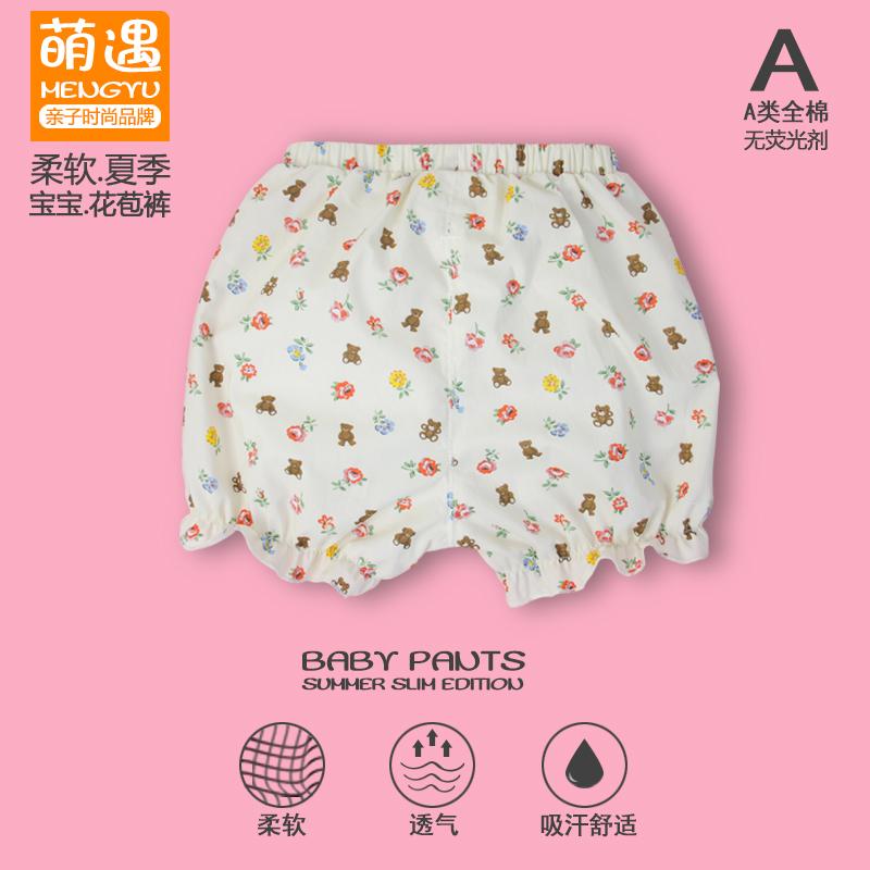 ベビー 赤ちゃん キッズ 夏 薄手コットンショートパンツ かわいい おしゃれ 動きやい 柔らかい 快適 韓国 外遊び レジャー 着替え 撮影 お祝い 誕生日 プレゼント
