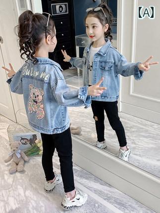 ジャケット キッズ ファッション 女の子 デニムジャケット 韓国 スタイル 子供 赤ちゃん 女の子 クマ 春秋 アウター