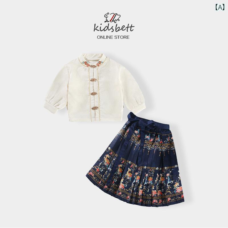 ドレス ベビー キッズ セットアップ かわいい 幼児服 女の子 馬顔スカート スーツ 春 1歳 子供 唐 スーツ 子供 中華風 漢服