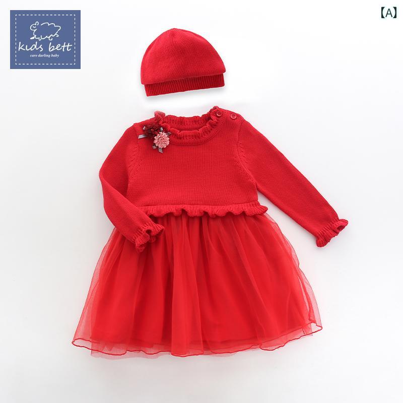 ドレス ワンピース かわいい 赤ちゃん 幼児服 キッズ ベット 女の子 春秋 ベビー 1歳 プリンセス 1歳 満月 中華風