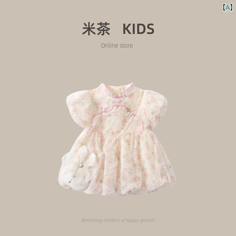 ドレス キッズ 幼児 ワンピース おしゃれ かわいい 中華風 チャイニーズ スタイル 漢服 サマー チャイナ プリンセス 1歳 女児 赤ちゃん サマー スタイル｜セキュアデポ