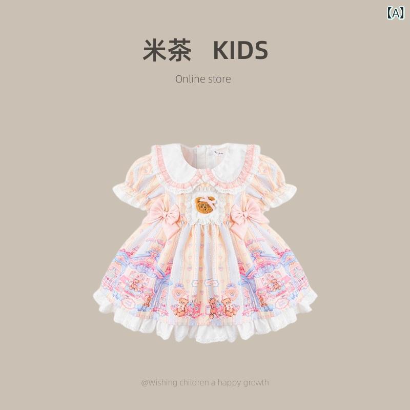 ドレス キッズ 幼児 サマー ワンピース おしゃれ かわいい 韓国 ロリータ プリンセス 夏 子供 クマ 女児 赤ちゃん 1歳｜セキュアデポ