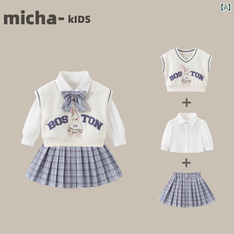 スカート シャツ キッズ ファッション 幼児 子供服 韓国 カレッジ スタイル スーツ 春秋 ベビー プリンセス ベスト プリーツスカート JK 制服