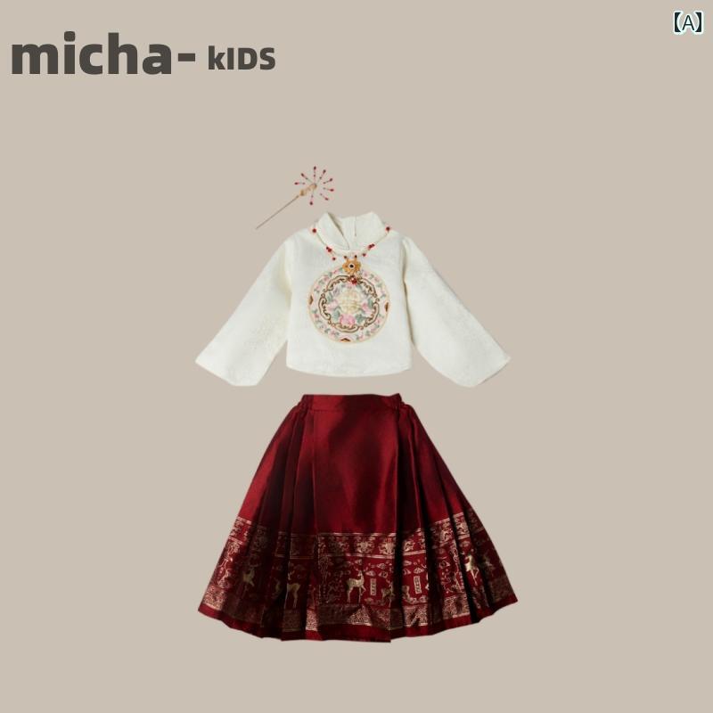 スカート キッズ ファッション 幼児 子供服 スーツ 秋冬 子供 厚手 漢服 西洋 スタイル ベビー 唐 スーツ 大晦日 服|セキュアデポ