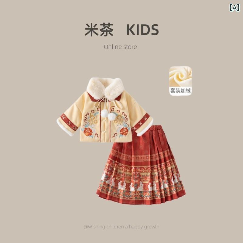 お召しもの キッズ 流行り物 赤ちゃん 赤ちゃん服 中華風 チャイニーズ 表現スタイル 馬顔スコート 背広 秋冬 天鵝絨 1歳 御嬢さん 乳飲み子 赤ちゃん 唐 背広 漢 背広 御挨拶 背広