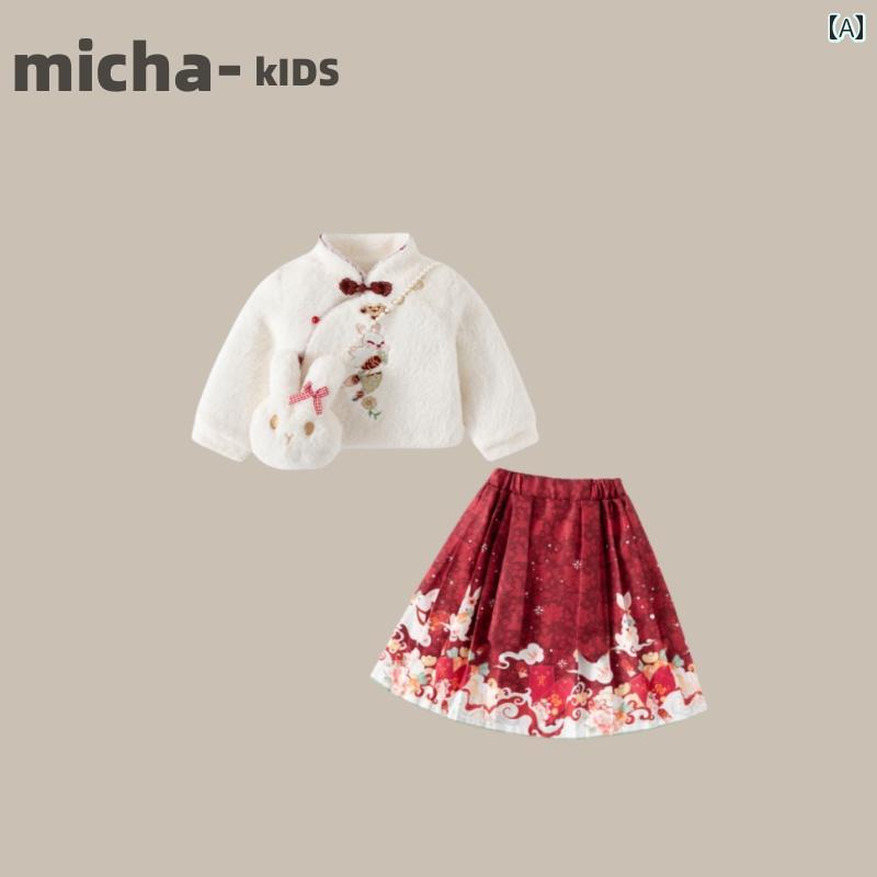 スカート ドレス キッズ ファッション 幼児 子供服 スーツ 秋冬 子供 大晦日 服 子供 民族風 漢服 1歳