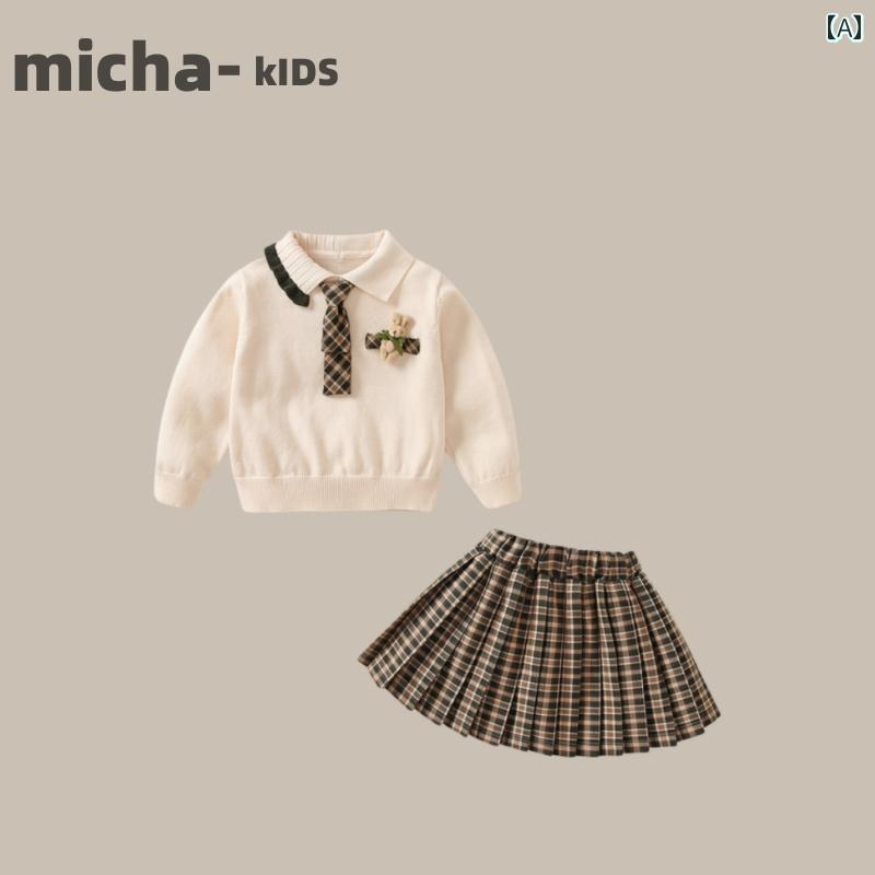 子供服 セットアップ カジュアル かわいい 韓国 カレッジ スタイル スーツ 春秋 ベビー JK プリーツスカート 2点 セット