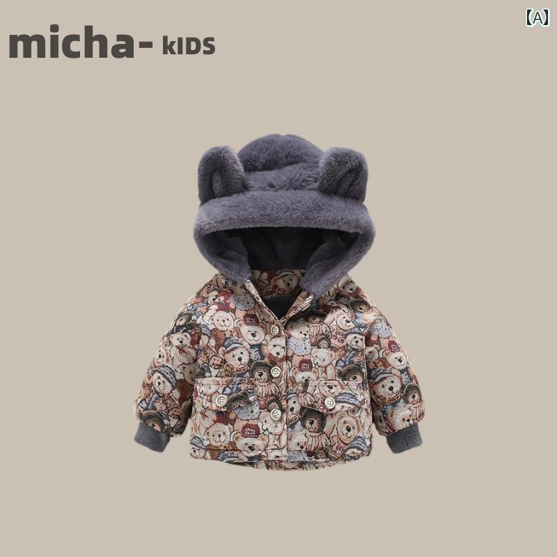 コート ジャケット コート 子供服 キッズ アウター 男の子 韓国 冬 スタイル 子供 暖かい ベルベット 厚手 綿 リトル ベビー ベア 綿