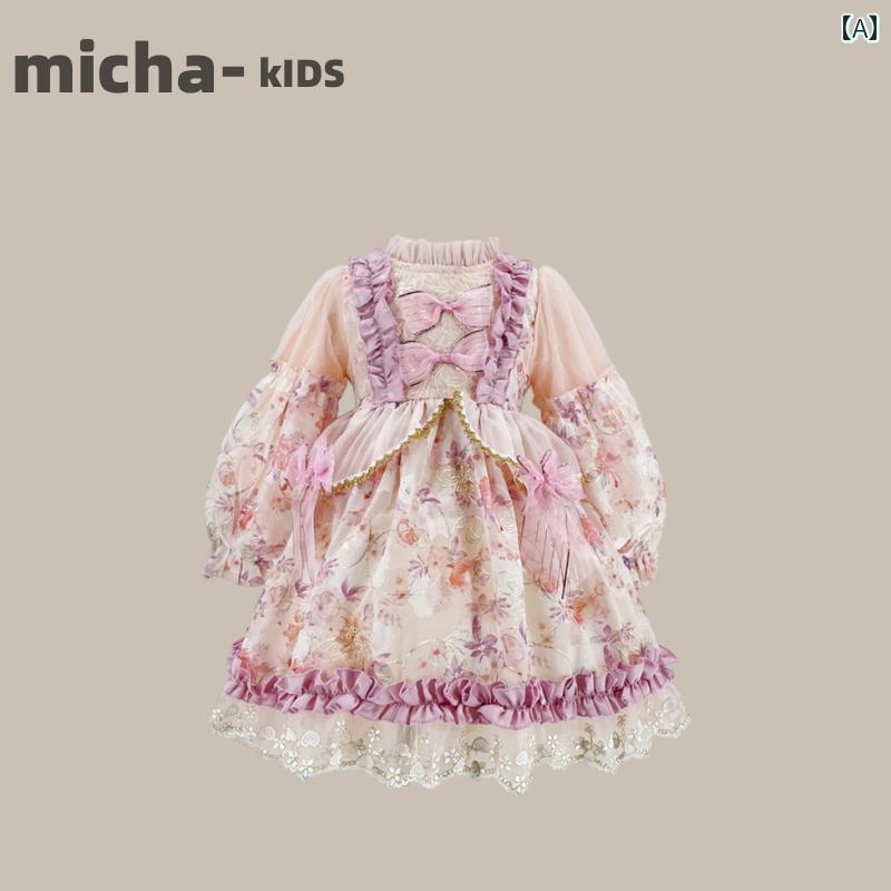 ドレス キッズ 幼児 ワンピース おしゃれ かわいい 女の子 韓国 ロリータ ガールズ プリンセス 秋 少女 ベビー ロリータ 長袖