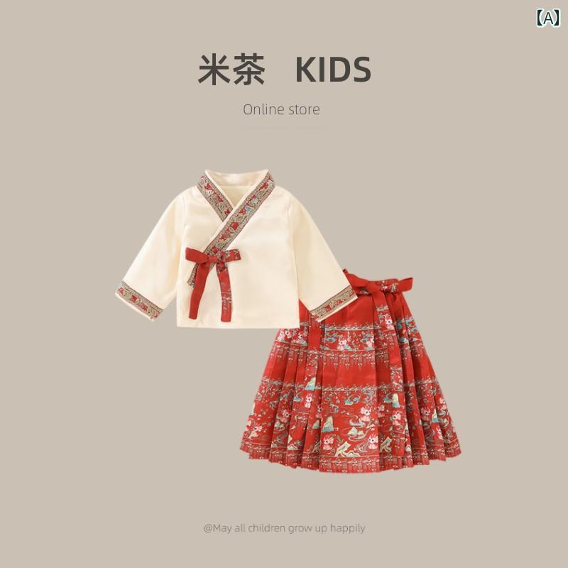 トップス 赤ちゃん服 セットアップ 心地よい 愛くるしげ 御姉さん 馬顔スコート 背広 秋冬 表現スタイル 赤ちゃん 御嬢さん 乳飲み子 漢服 唐 背広 裏起毛 2点 仕掛ける